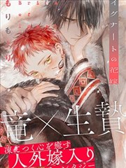 火影忍者·疾风传 免费漫画在线看