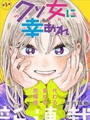 进击的巨人·最终季 免费漫画在线看
