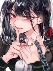 名侦探柯南·黑铁篇 免费漫画在线看