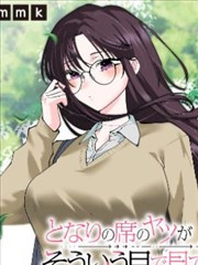 排球少年 免费漫画在线看
